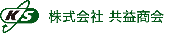 株式会社共益商会