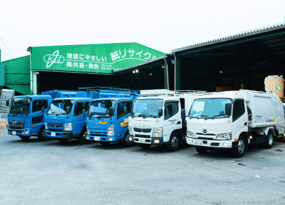 多様な車両（パッカー車・箱車・平トラック等）